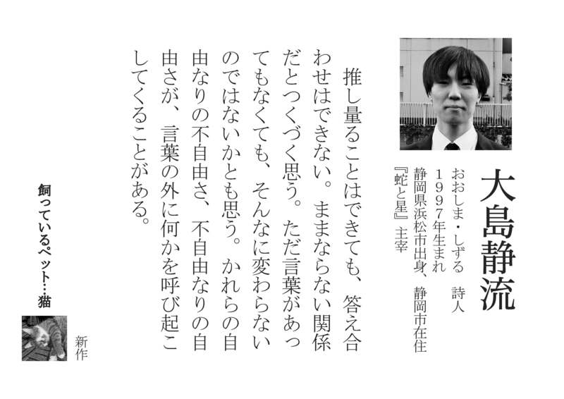 キャプション (41).jpg