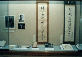 kusa.gif
