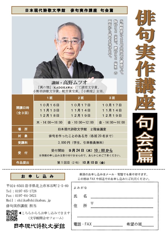 7haikujissaku.jpg