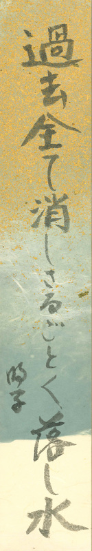 俳句4_伴 明子.jpg