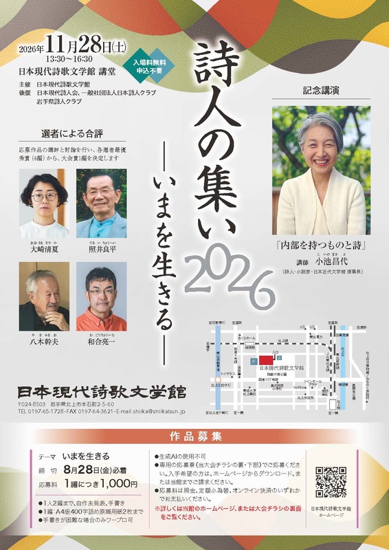 チラシ最終版オモテ.jpg