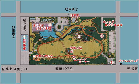 公園の全体ガイド